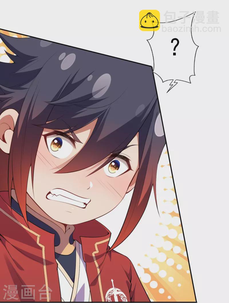 第159话 给我炸！-第170话