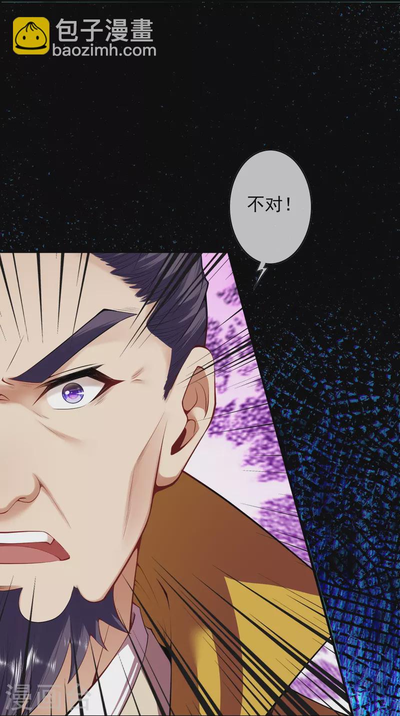 第159话 给我炸！-第170话