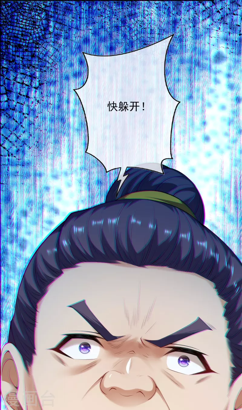 第159话 给我炸！-第170话