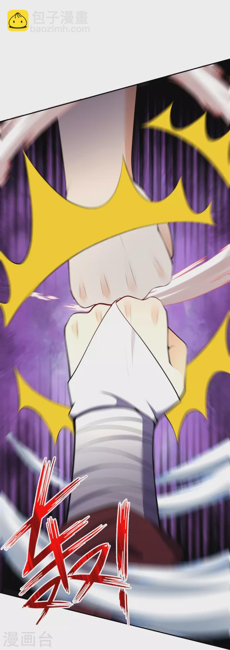 第159话 给我炸！-第170话