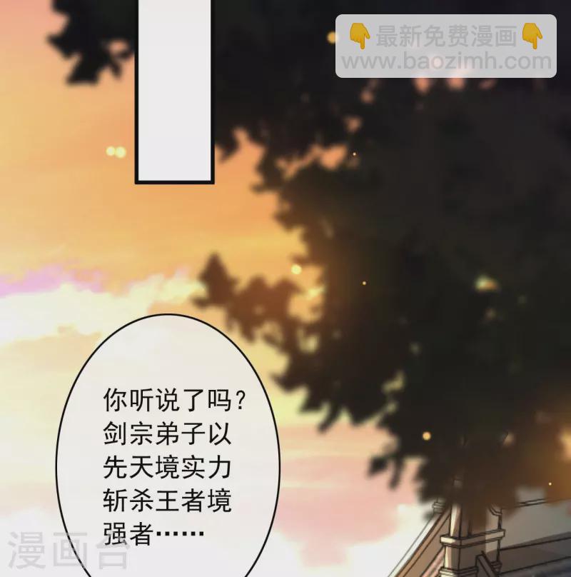 第161话 恭候多时-第172话