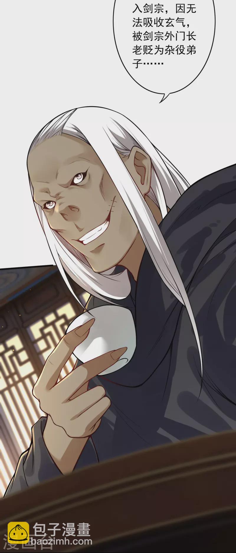 第161话 恭候多时-第172话
