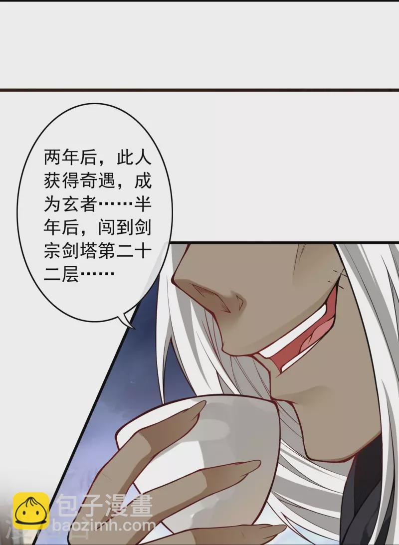 第161话 恭候多时-第172话