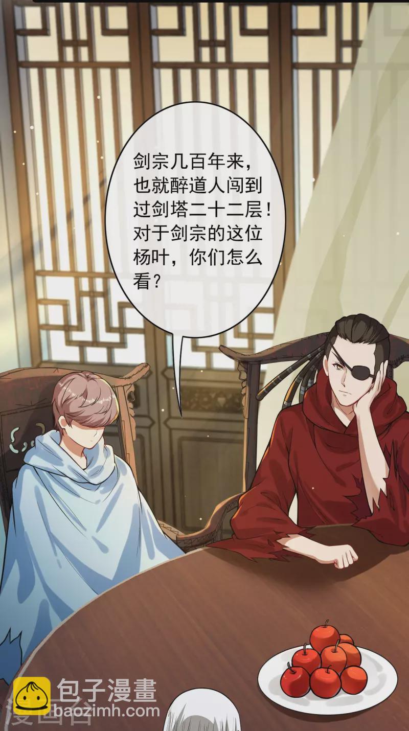 第161话 恭候多时-第172话