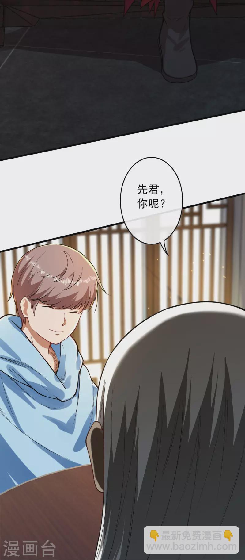 第161话 恭候多时-第172话
