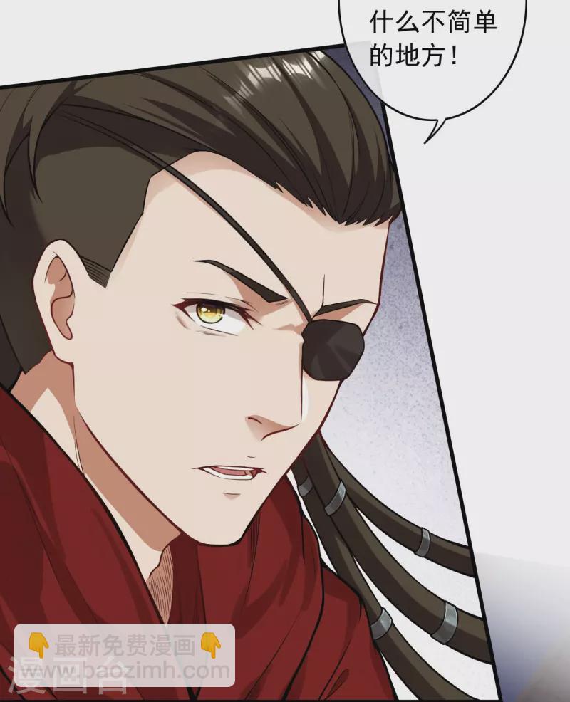 第161话 恭候多时-第172话