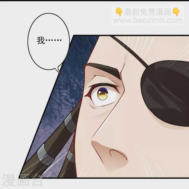 第161话 恭候多时-第172话