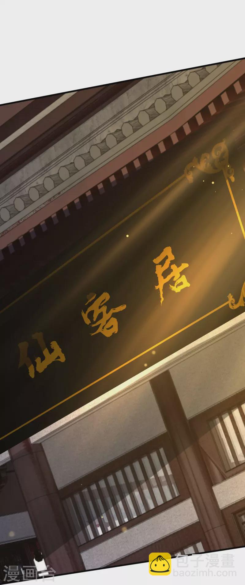 第161话 恭候多时-第172话