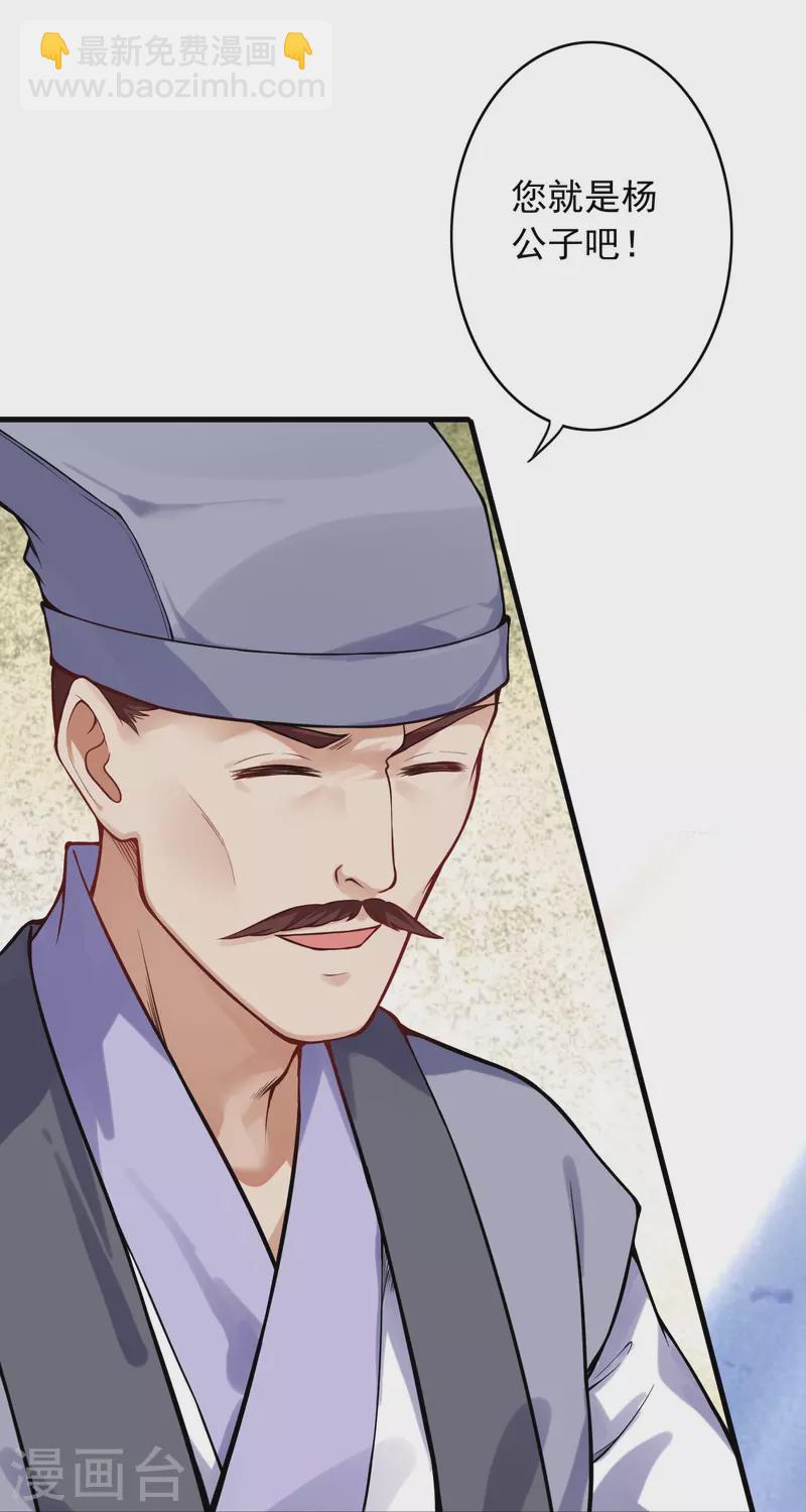 第161话 恭候多时-第172话