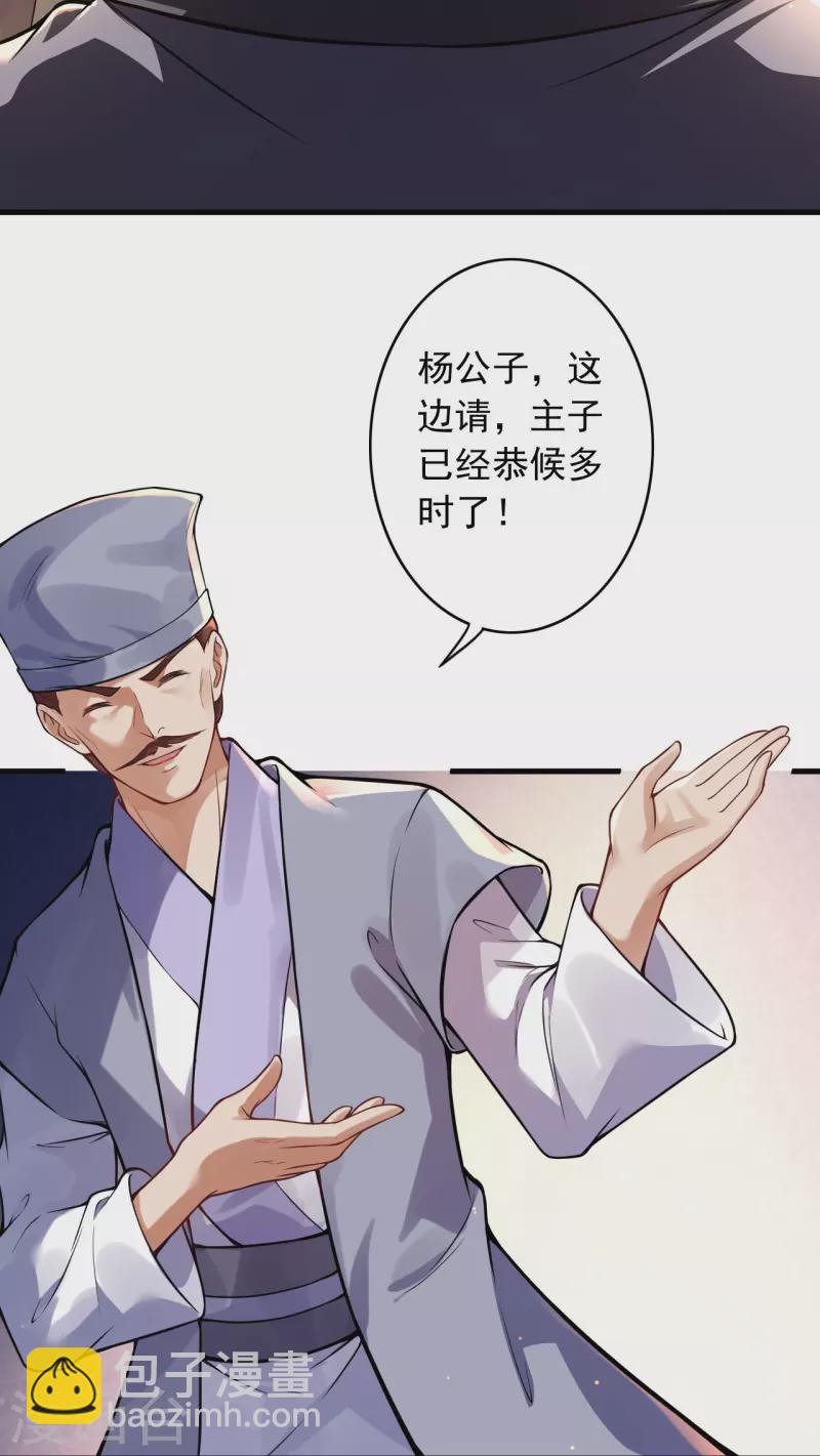 第161话 恭候多时-第172话