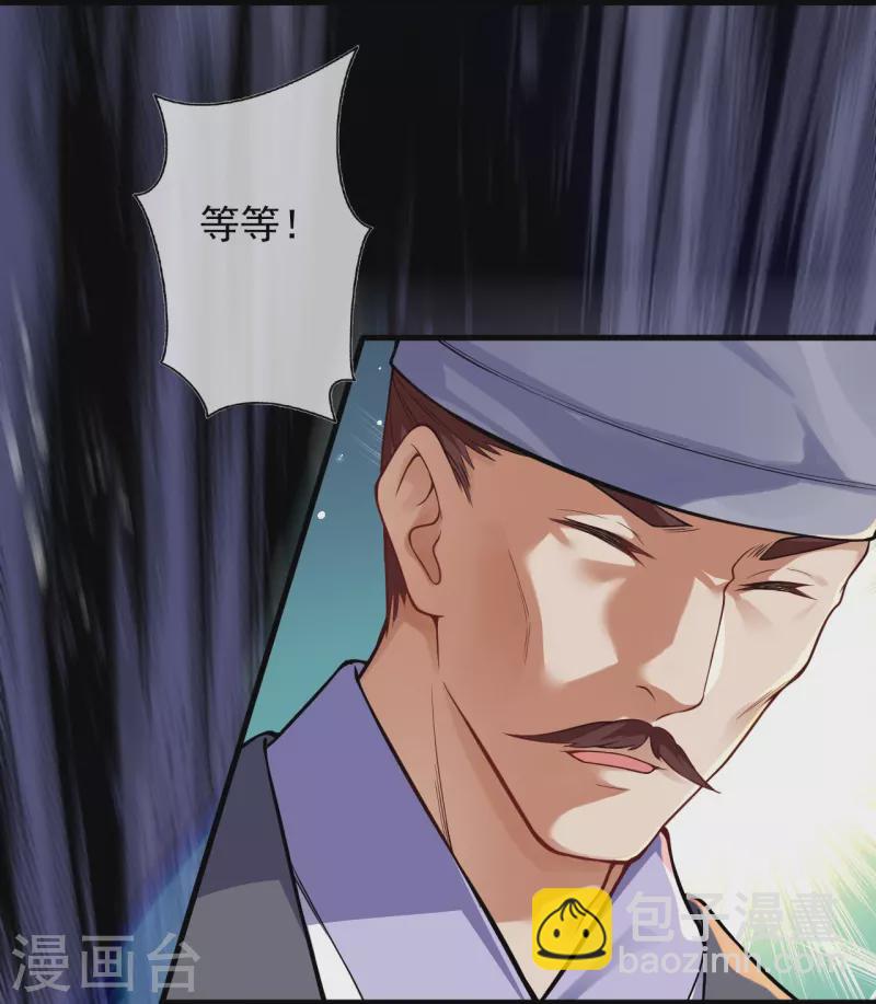 第161话 恭候多时-第172话