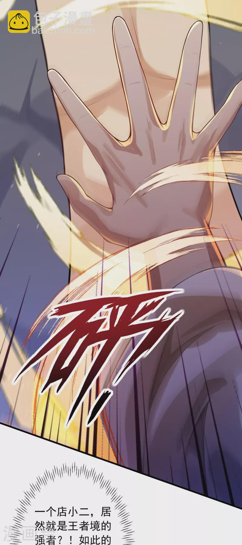 第161话 恭候多时-第172话