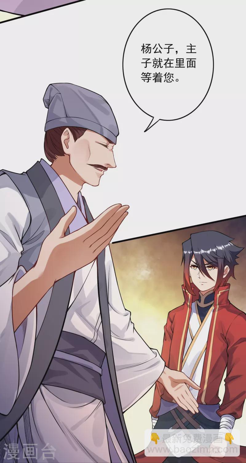 第161话 恭候多时-第172话