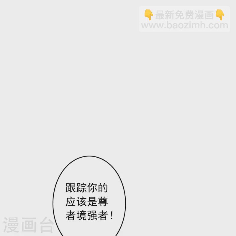 第163话 道器！-第174话