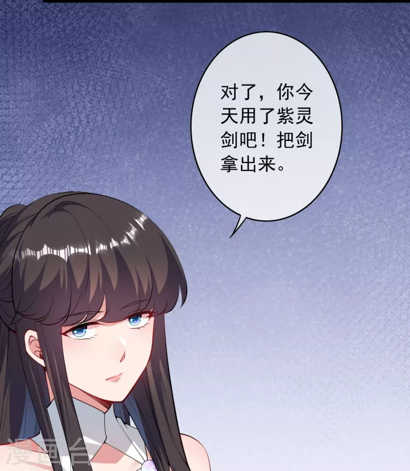 第163话 道器！-第174话