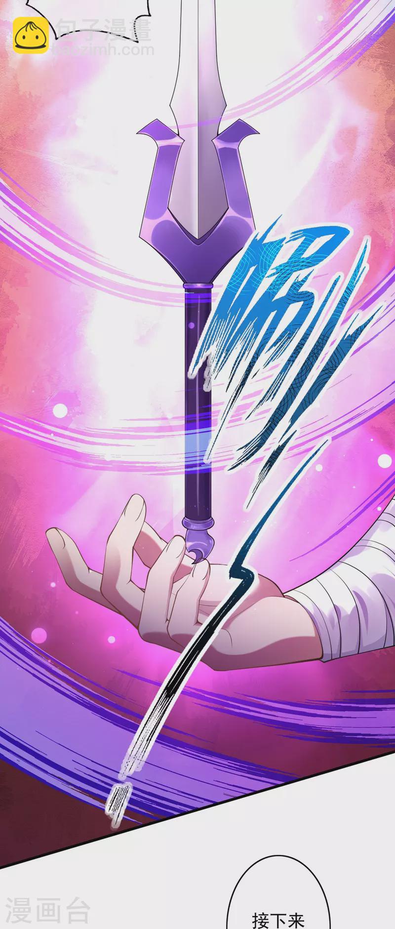 第163话 道器！-第174话