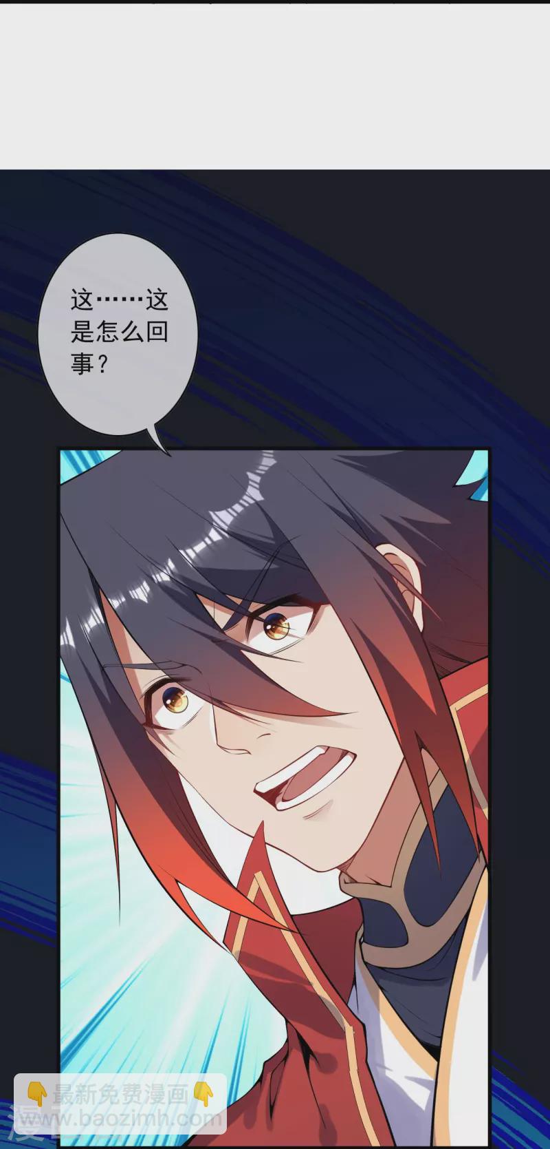 第163话 道器！-第174话