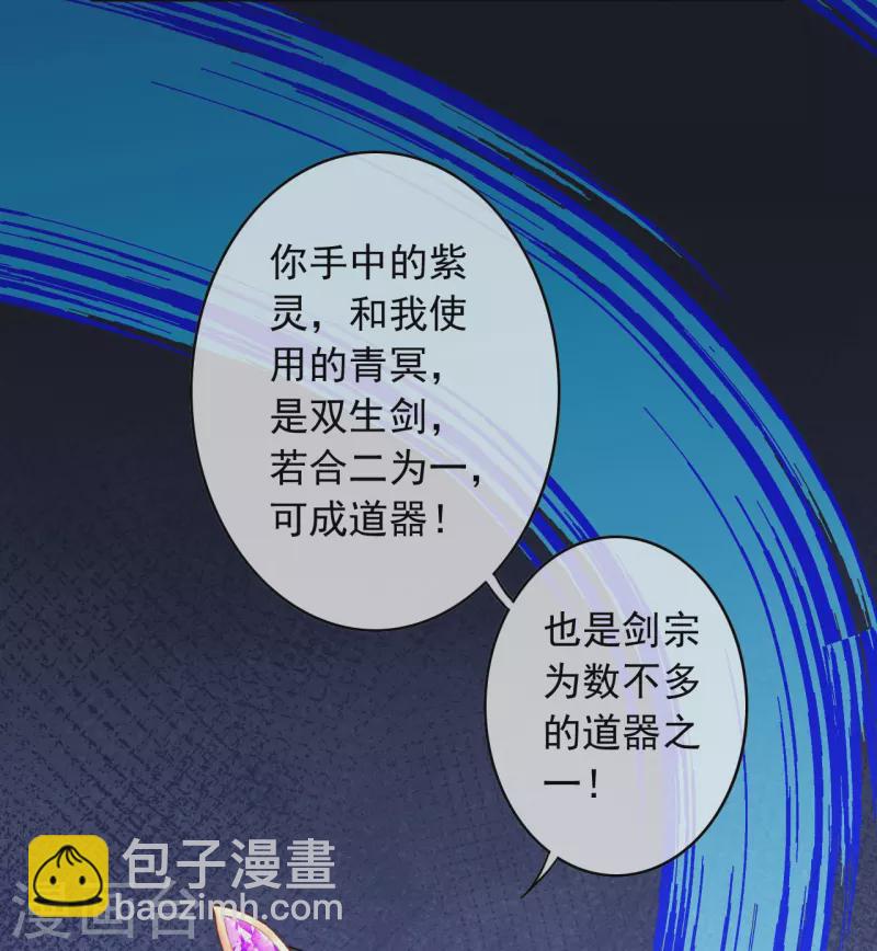 第163话 道器！-第174话