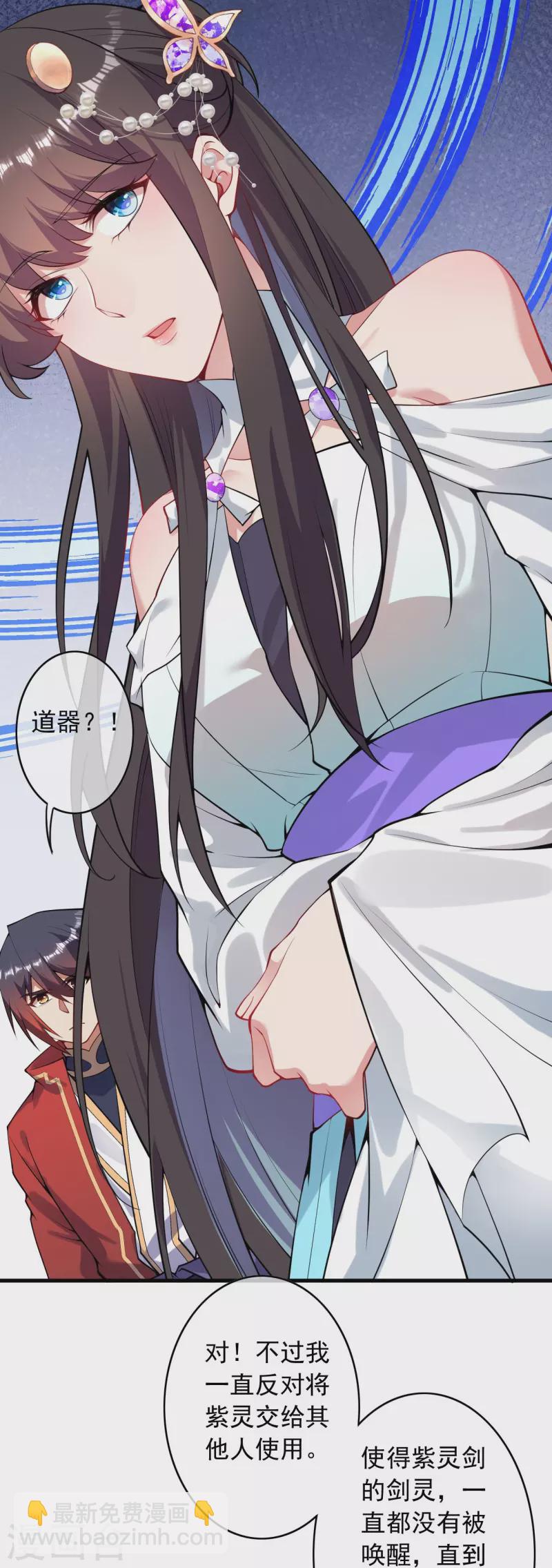 第163话 道器！-第174话