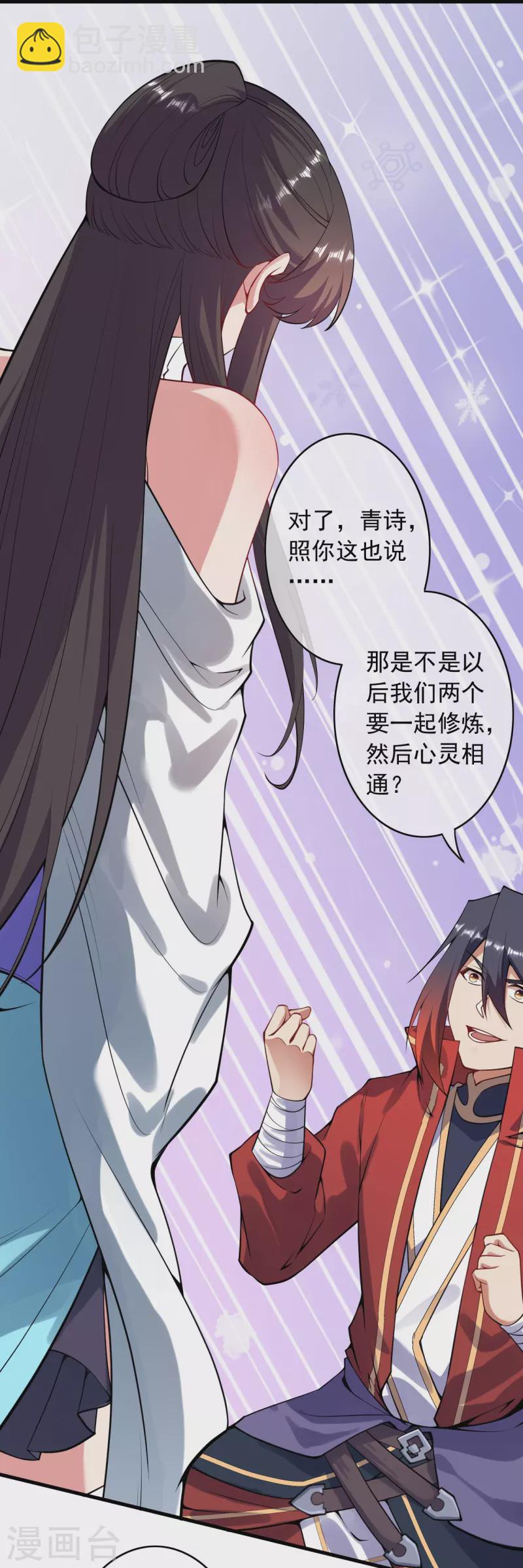 第163话 道器！-第174话