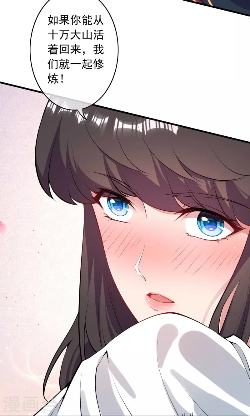 第163话 道器！-第174话