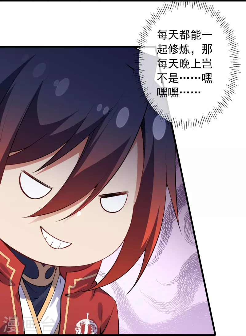 第163话 道器！-第174话
