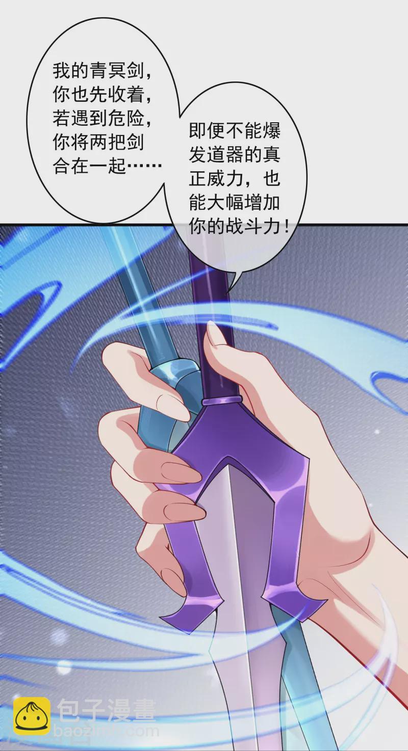 第163话 道器！-第174话