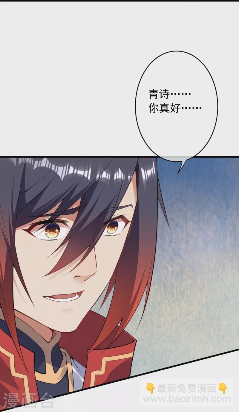 第163话 道器！-第174话