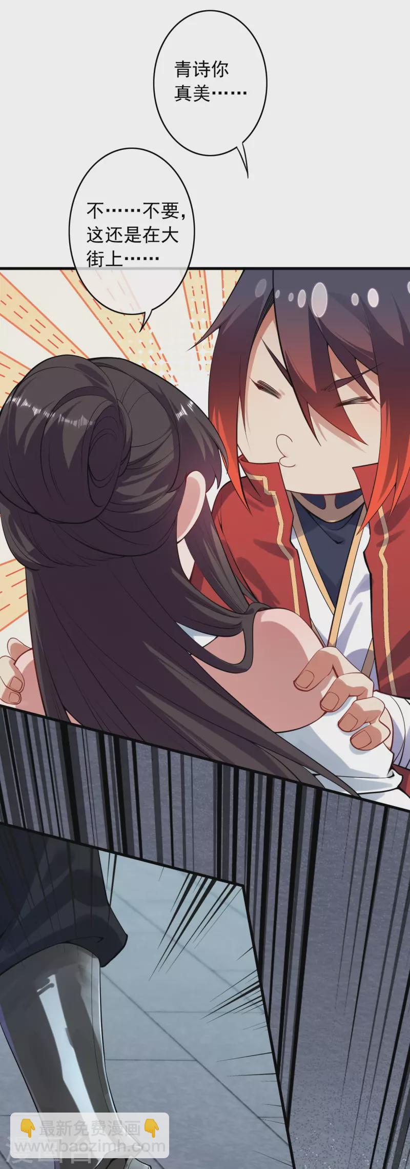 第163话 道器！-第174话