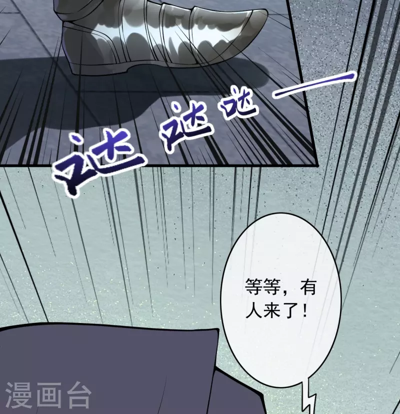 第163话 道器！-第174话