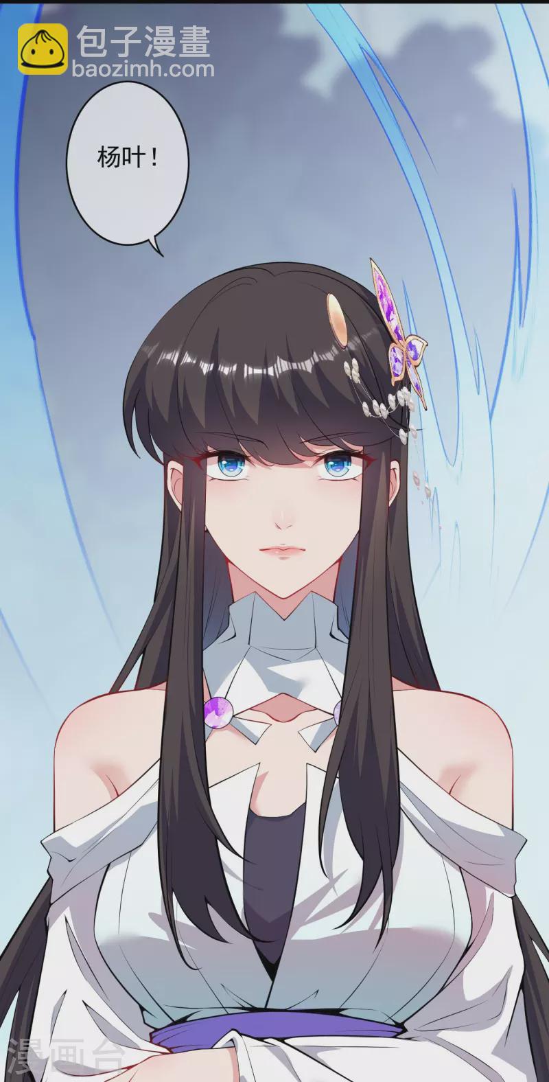 第163话 道器！-第174话