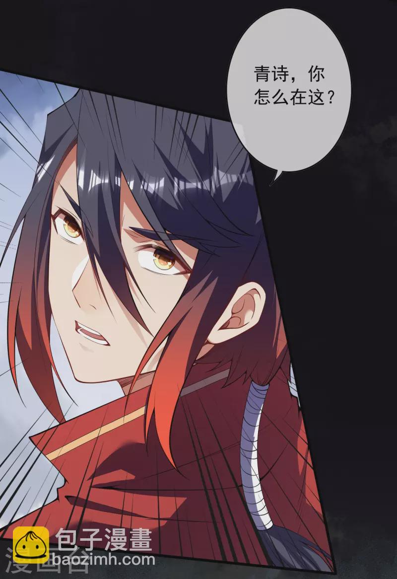 第163话 道器！-第174话
