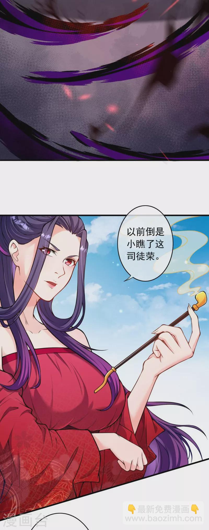 第165话 杀意-第176话