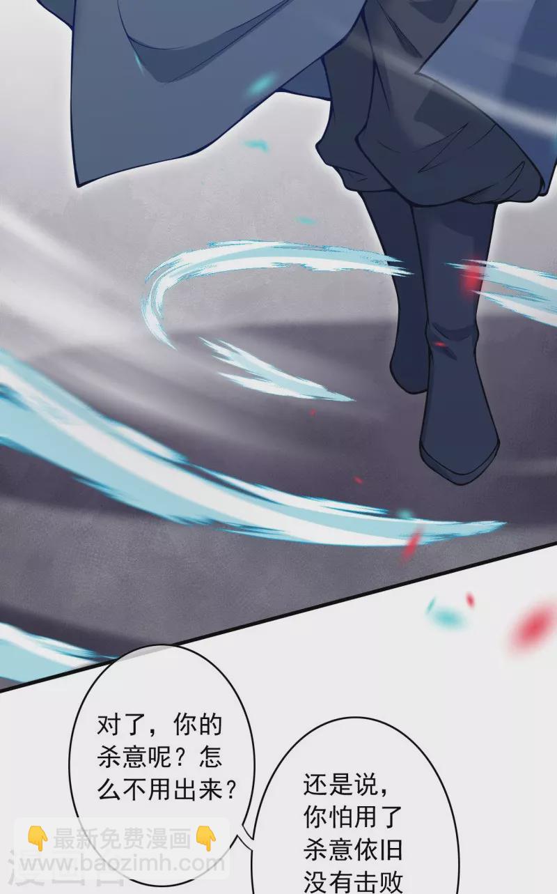 第165话 杀意-第176话