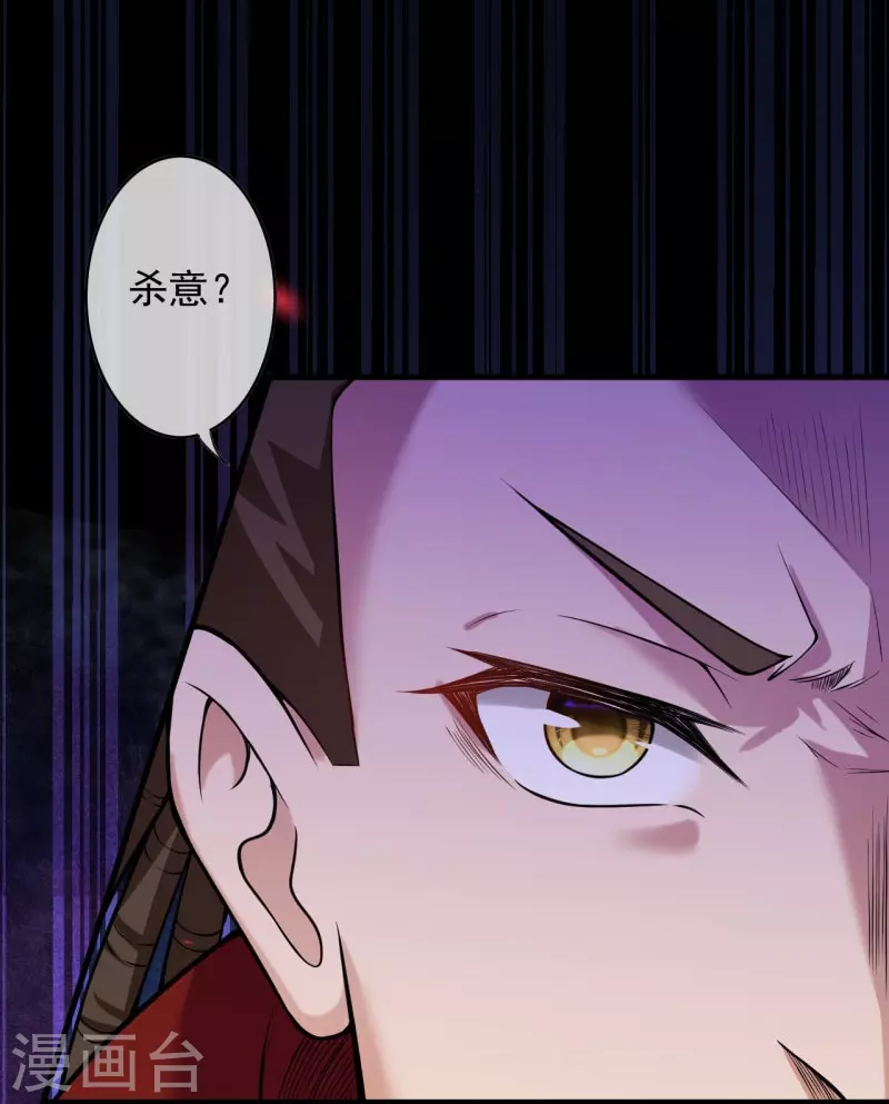 第165话 杀意-第176话