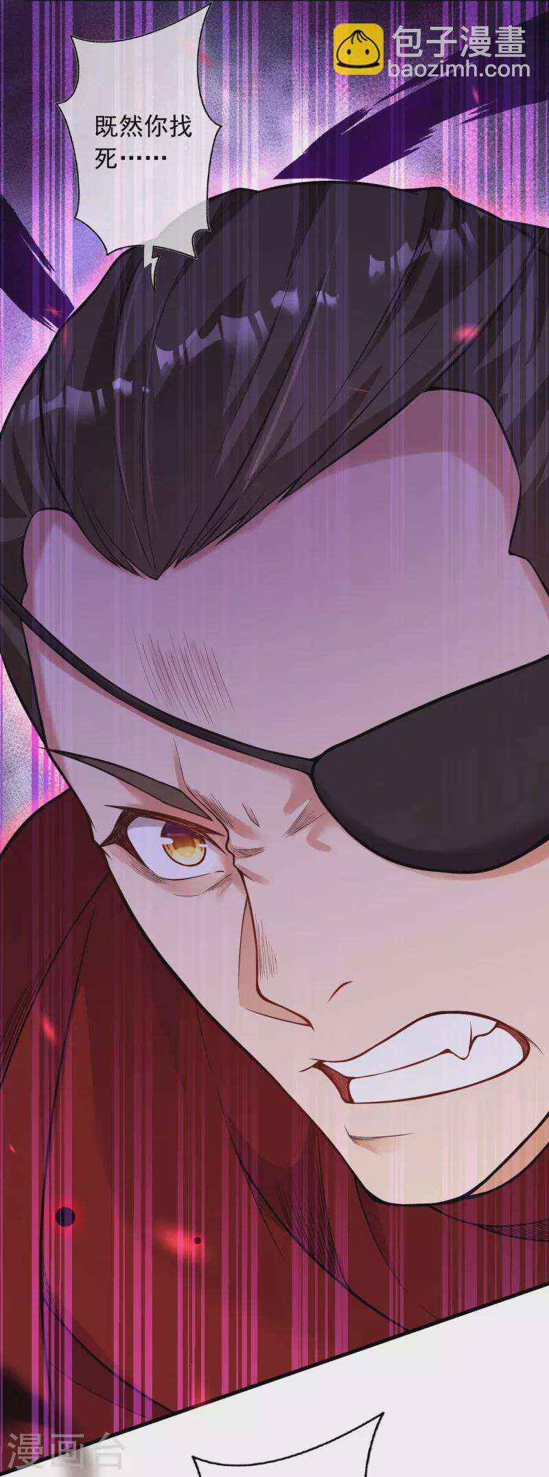 第165话 杀意-第176话