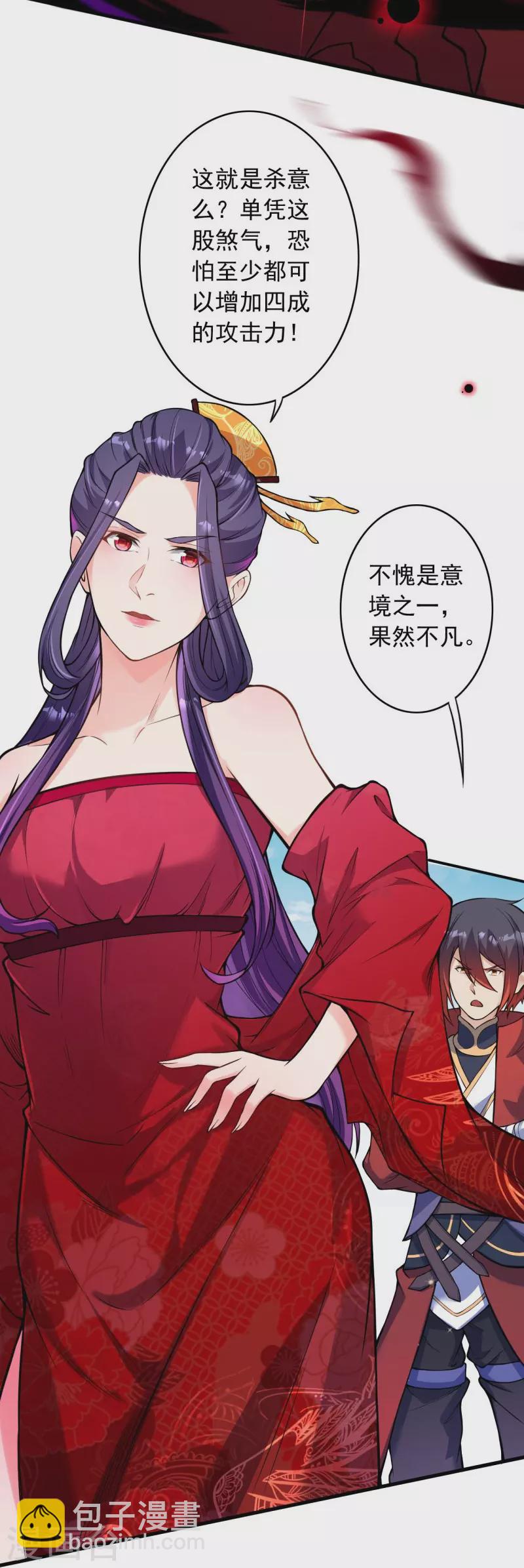 第165话 杀意-第176话