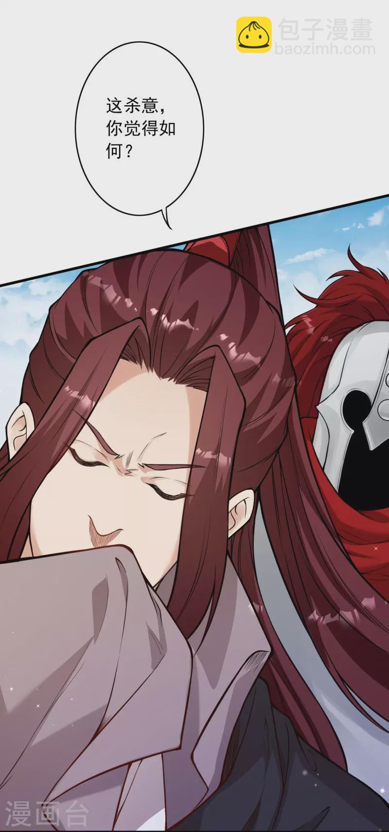 第165话 杀意-第176话