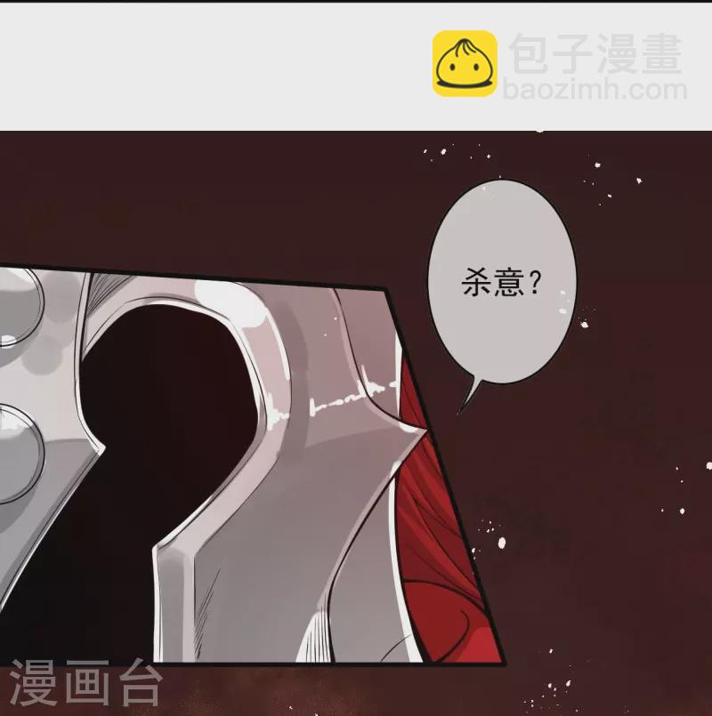 第165话 杀意-第176话