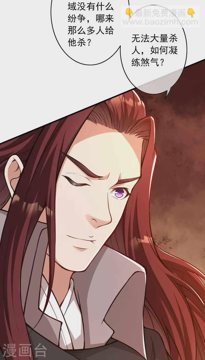 第165话 杀意-第176话