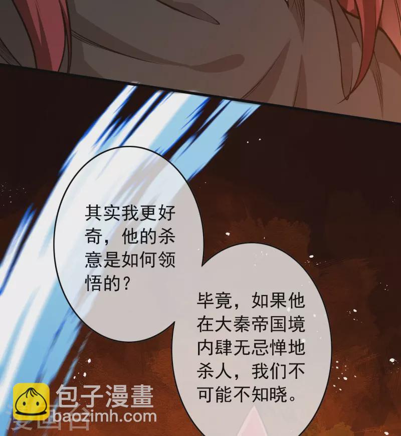 第165话 杀意-第176话