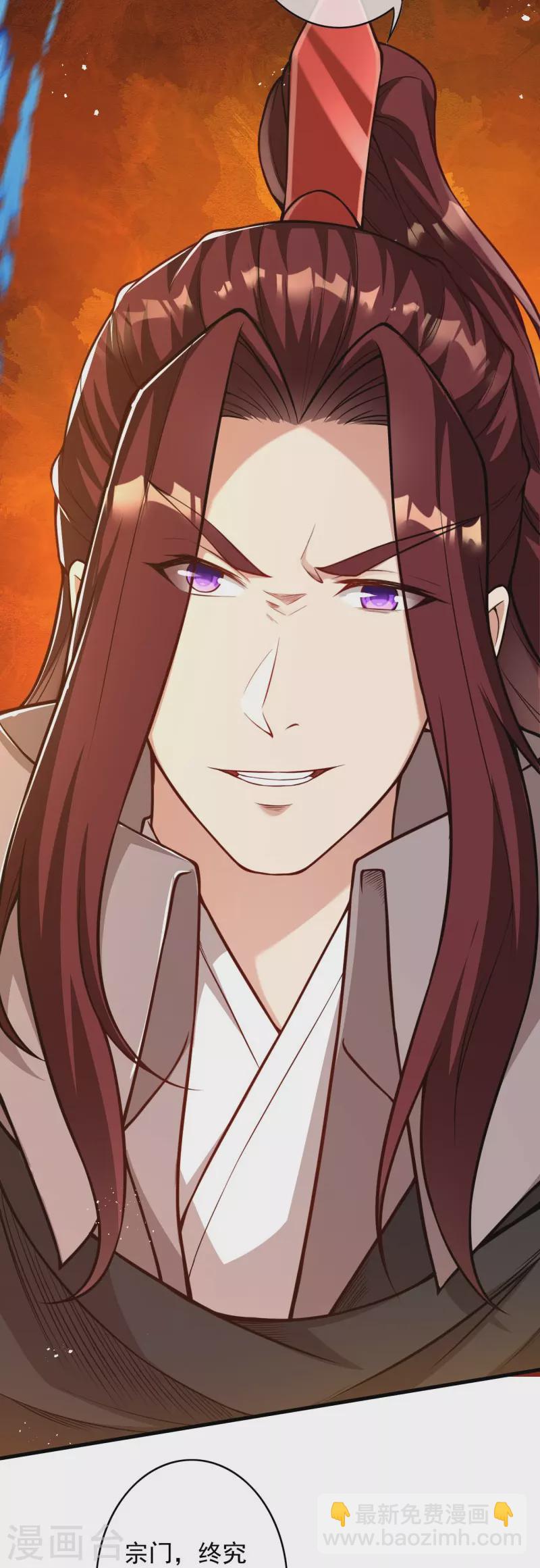 第165话 杀意-第176话