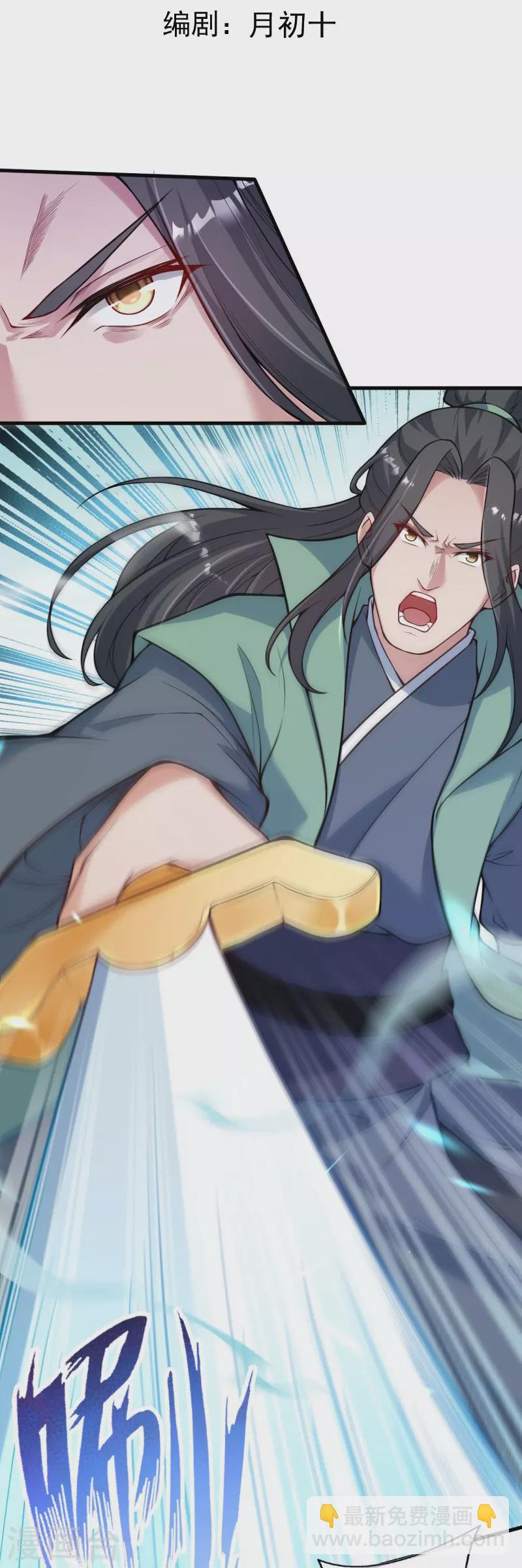 第165话 杀意-第176话