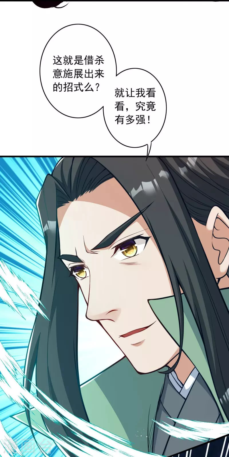 第165话 杀意-第176话
