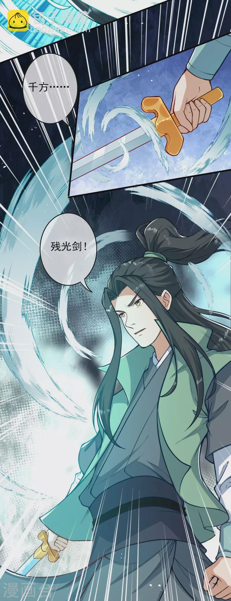 第165话 杀意-第176话