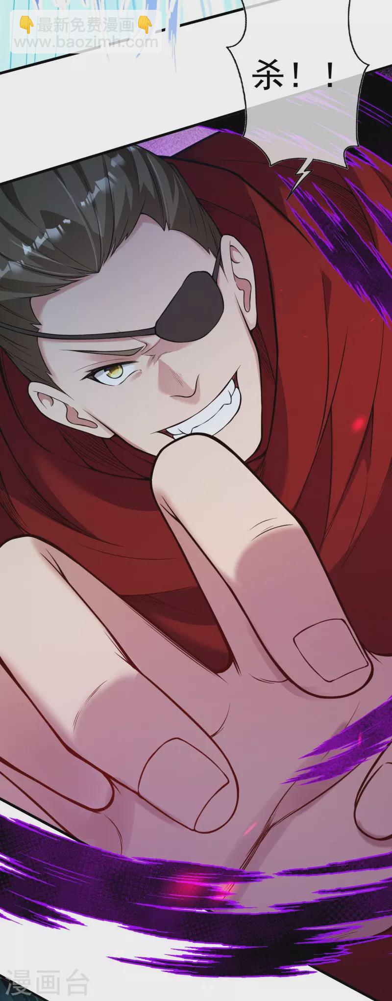 第165话 杀意-第176话