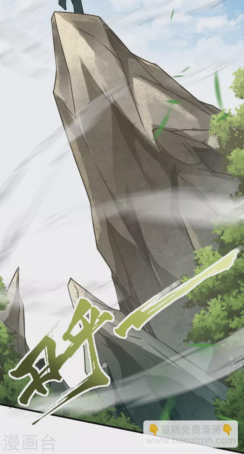 第167话 貂爷！盘它！(1/2)-第178话