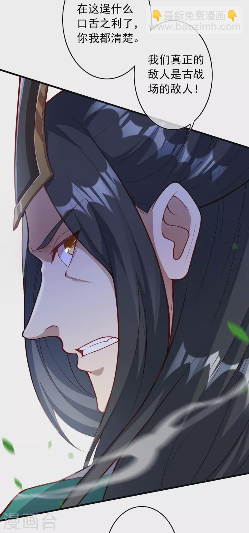 第167话 貂爷！盘它！(1/2)-第178话