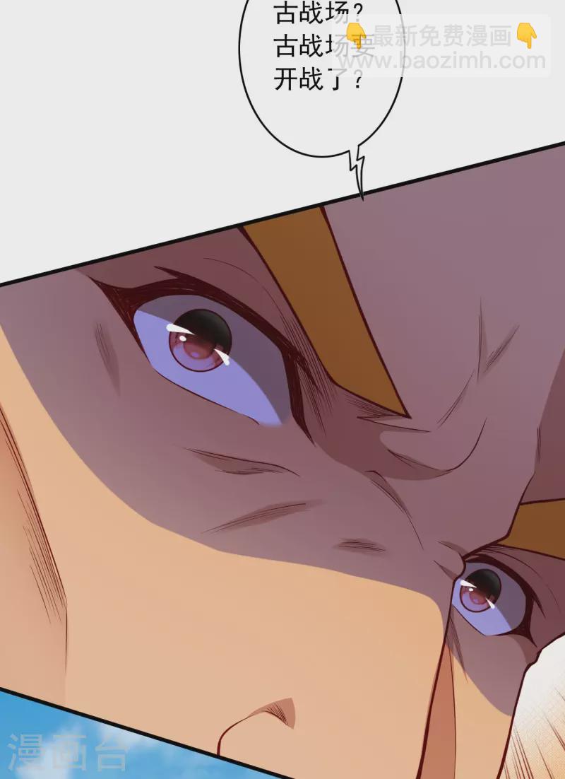 第167话 貂爷！盘它！(1/2)-第178话