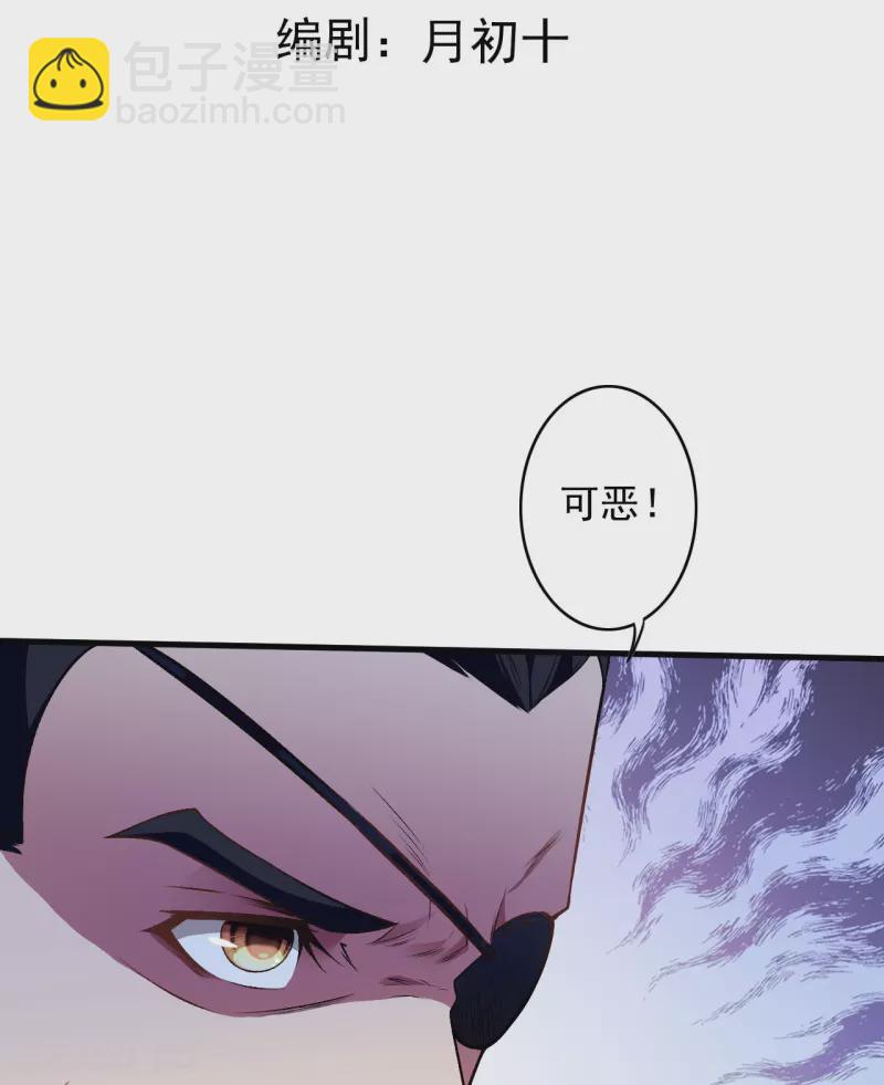 第167话 貂爷！盘它！(1/2)-第178话